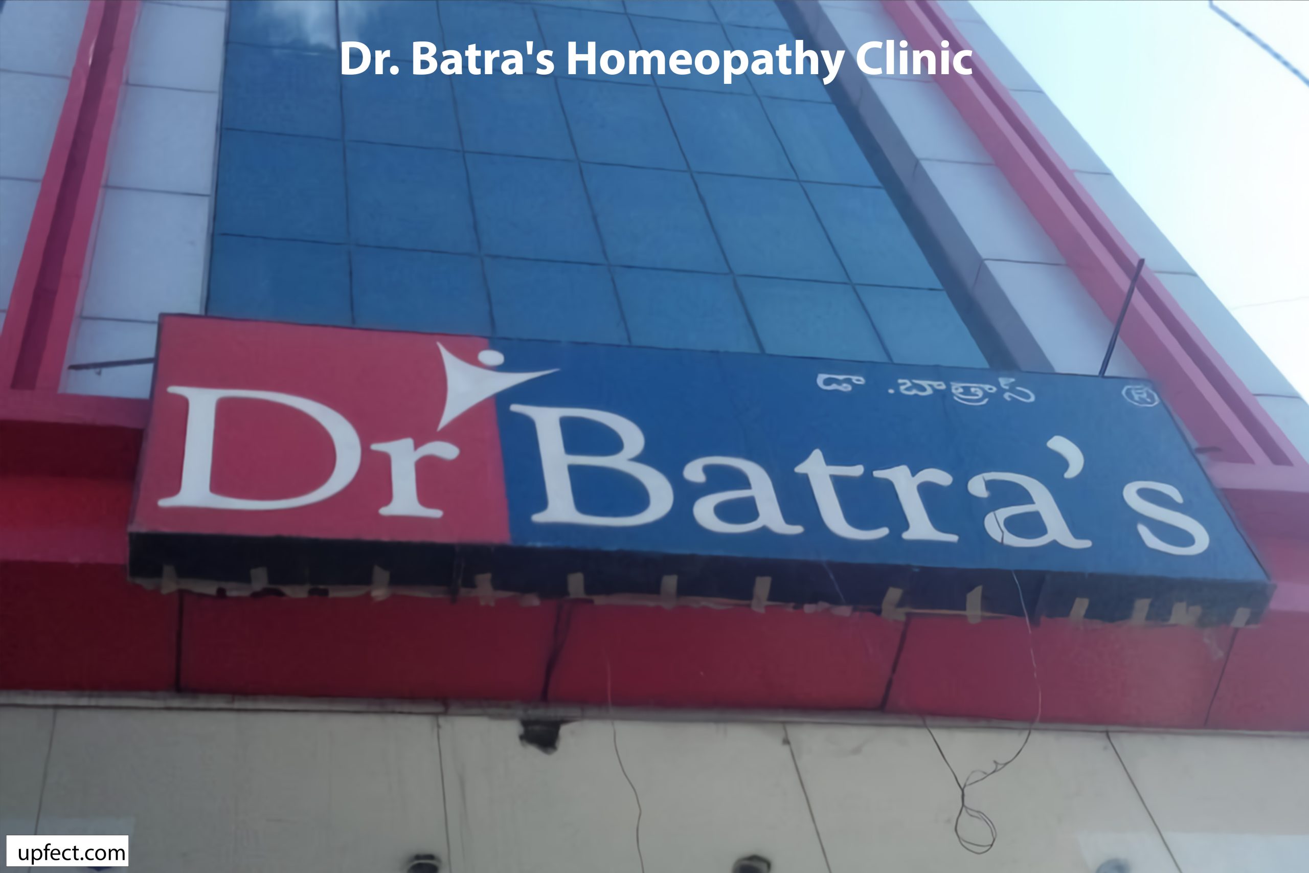 Dr. Batra's Homeopathy Clinic kolkata