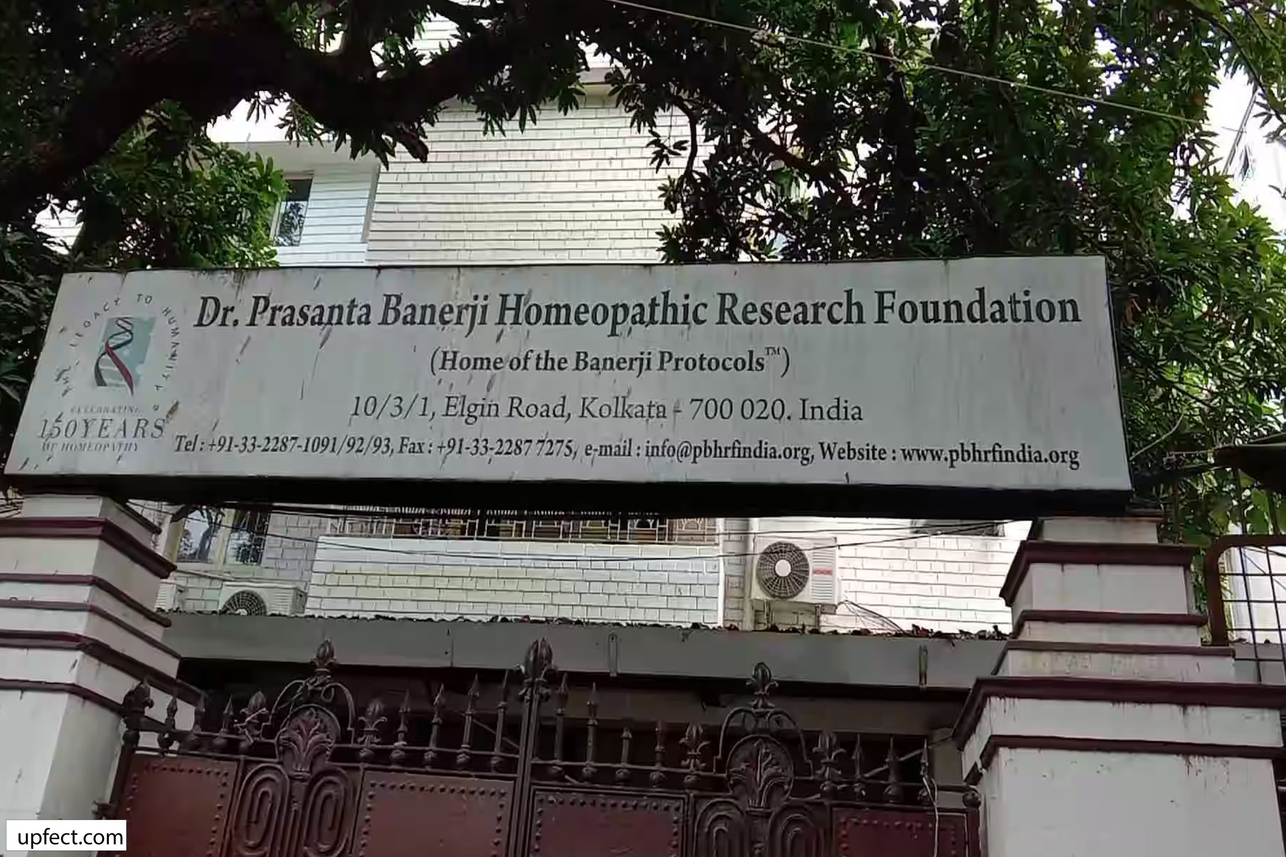 Dr. Paramesh Banerji Homeopathy Hospital